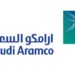 Saudi Aramco recognized as a leader in the Fourth Industrial Revolution