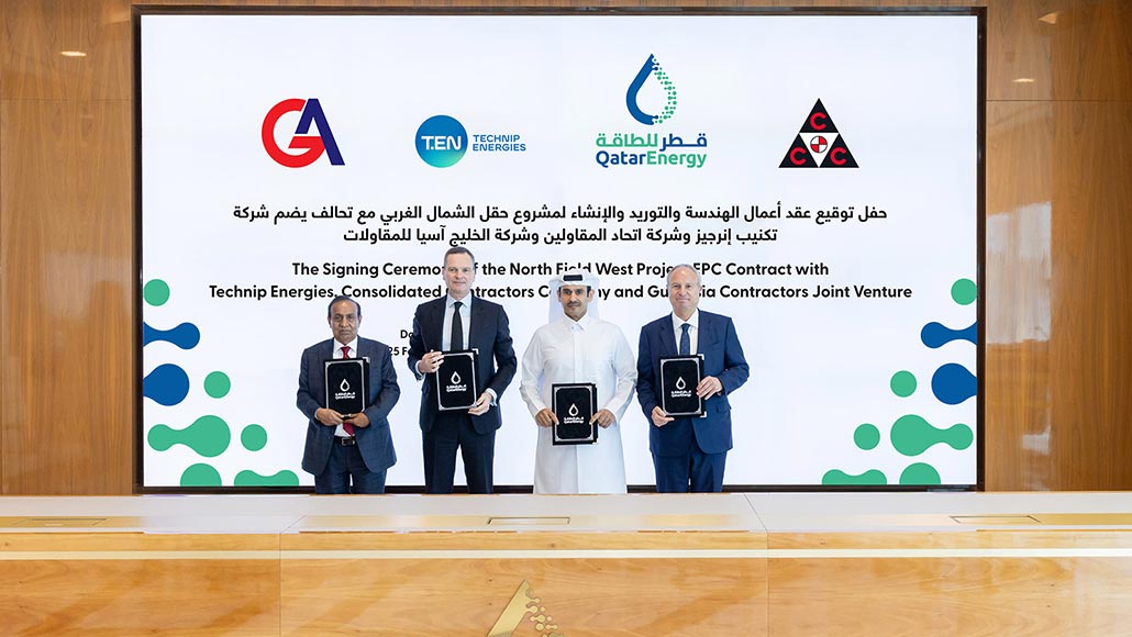 North Field West project