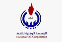 Libya Regains Full Control of Ras Lanuf Refinery After Decade-Long Dispute Ras Lanuf Refinery