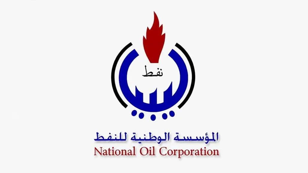 Ras Lanuf Refinery