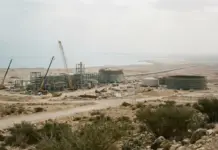 New Gulf Refinery Project Announced by MERA Oil Consortium New Gulf Refinery Project Announced by MERA Oil Consortium