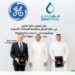 QatarEnergy, GE to develop carbon capture roadmap
